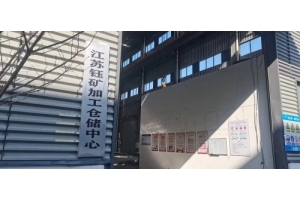 业务范围