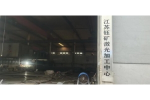 业务范围